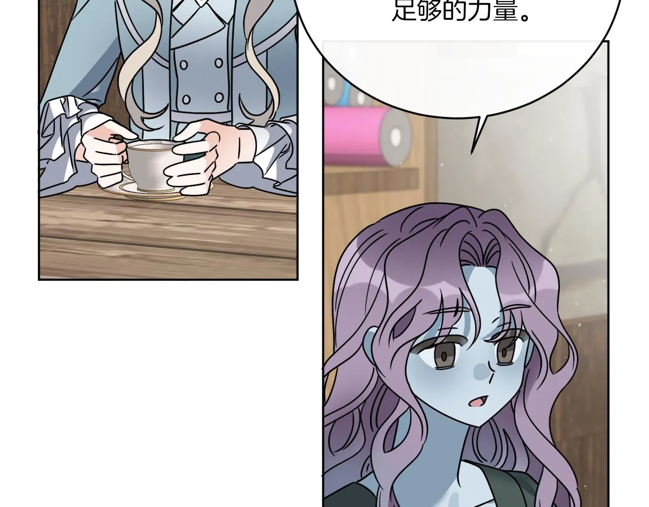 第50话 消失的小公爵 第91页
