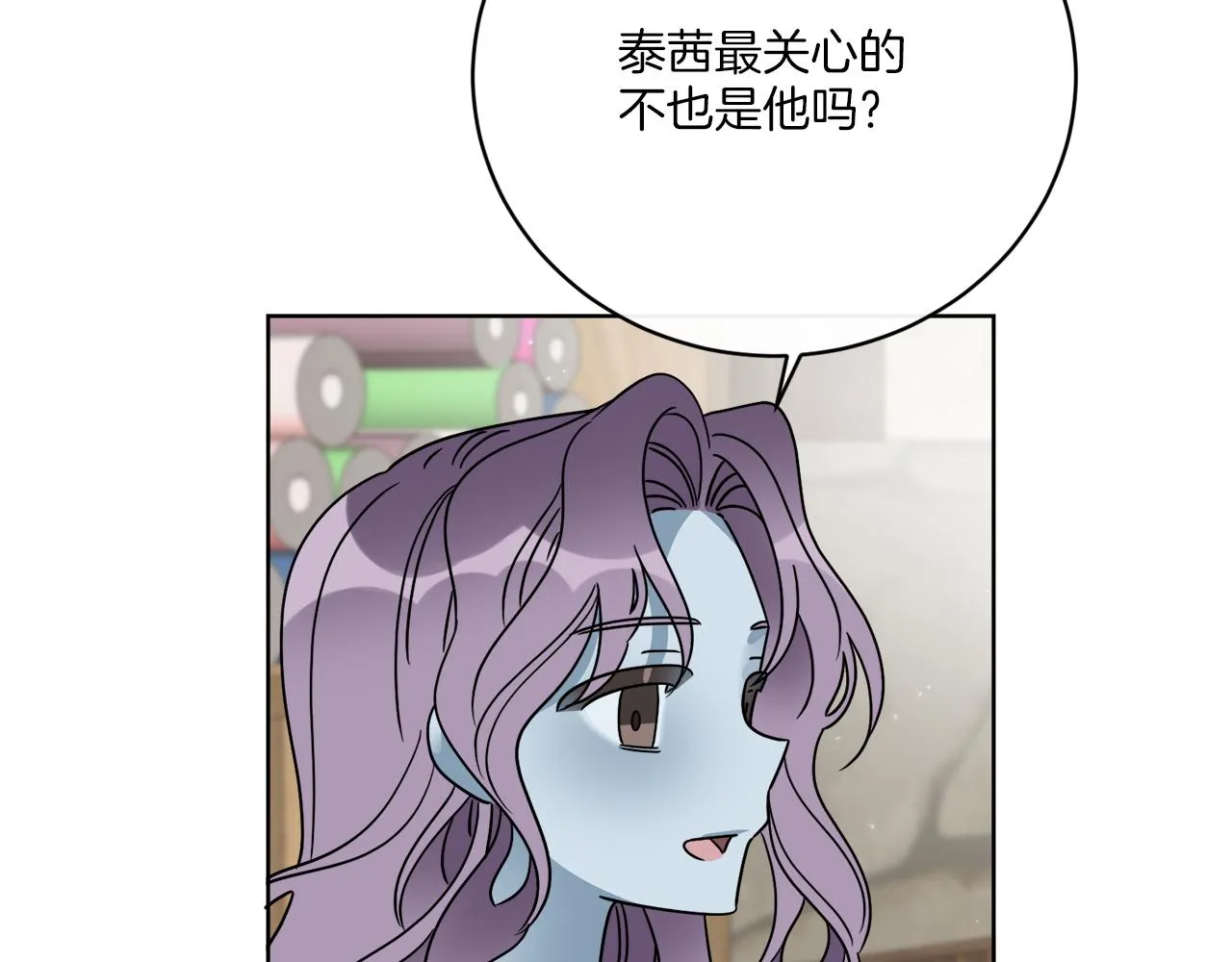 第50话 消失的小公爵 第98页