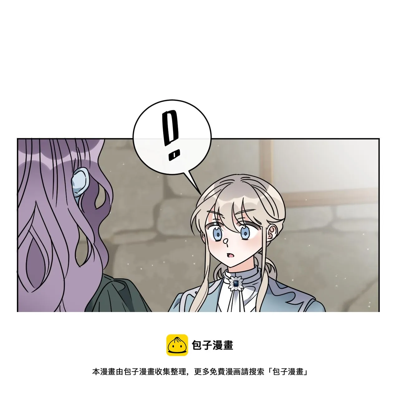 第50话 消失的小公爵 第100页