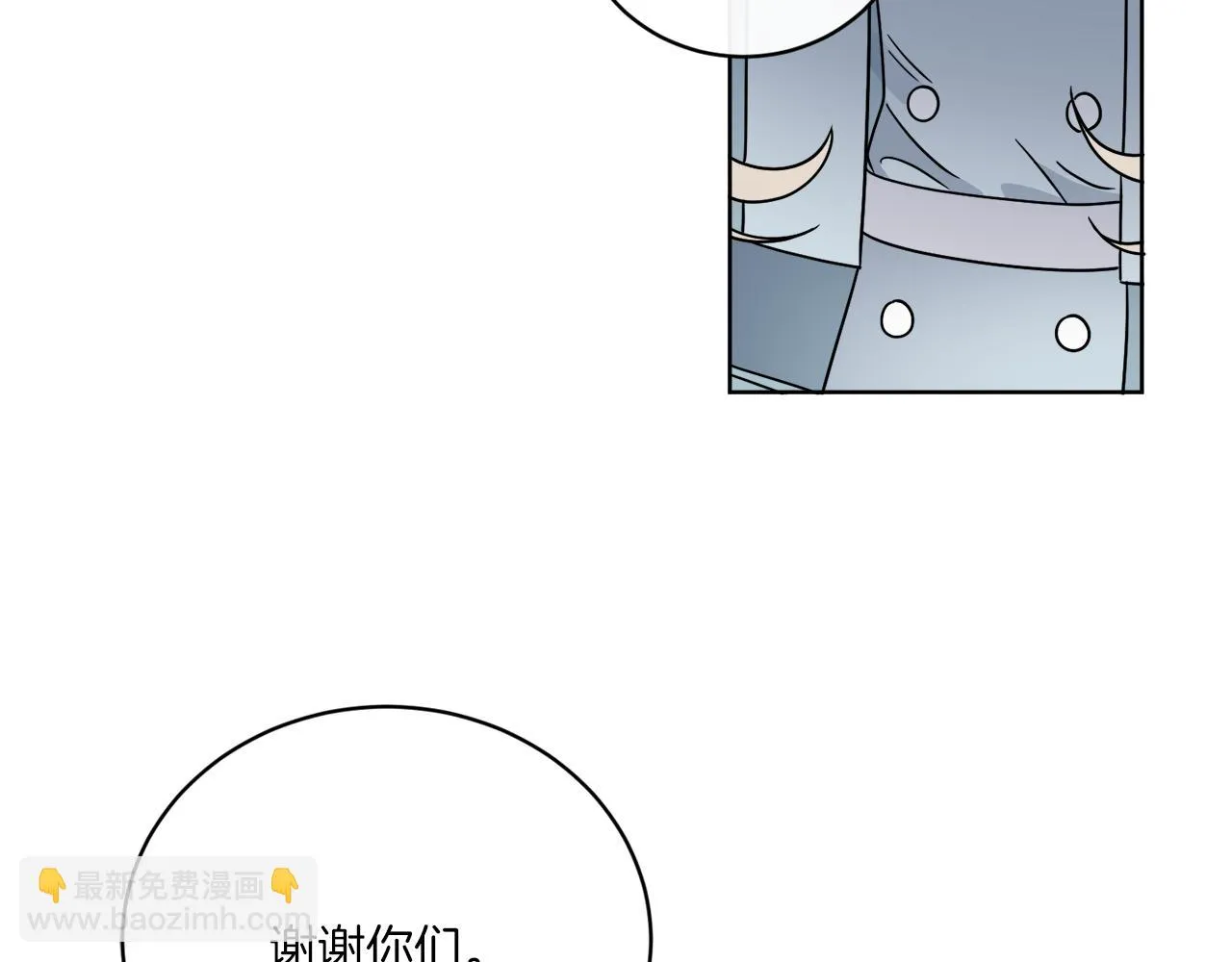 第50话 消失的小公爵 第107页