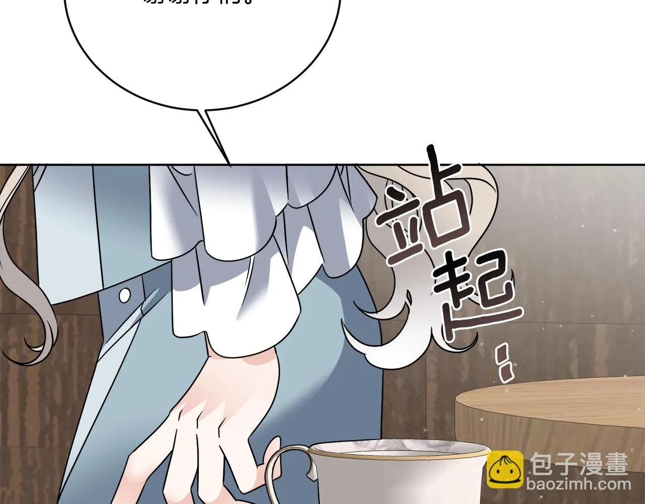 第50话 消失的小公爵 第108页