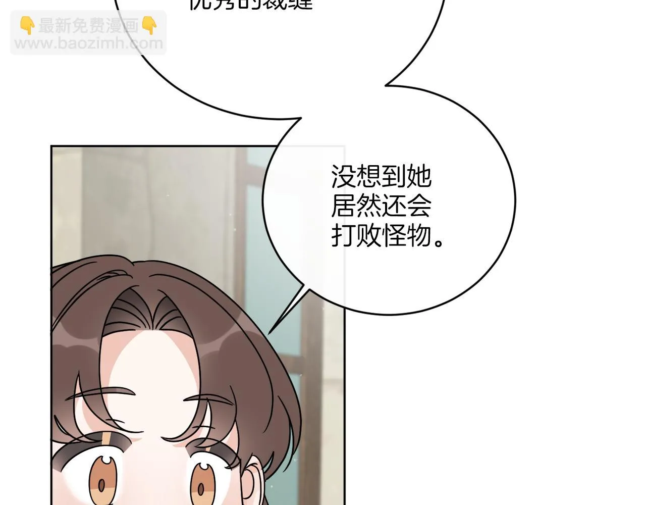第50话 消失的小公爵 第131页