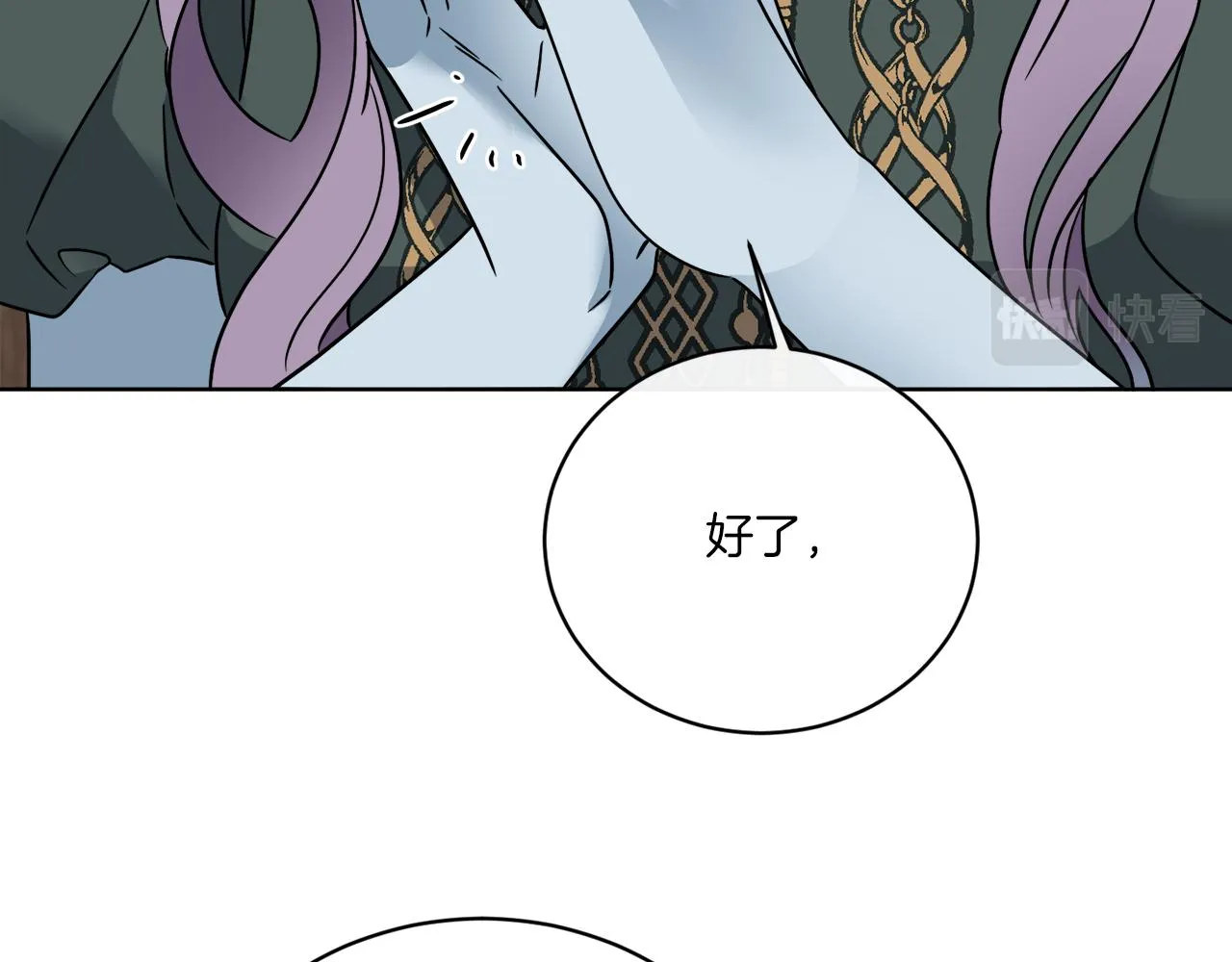 第50话 消失的小公爵 第136页
