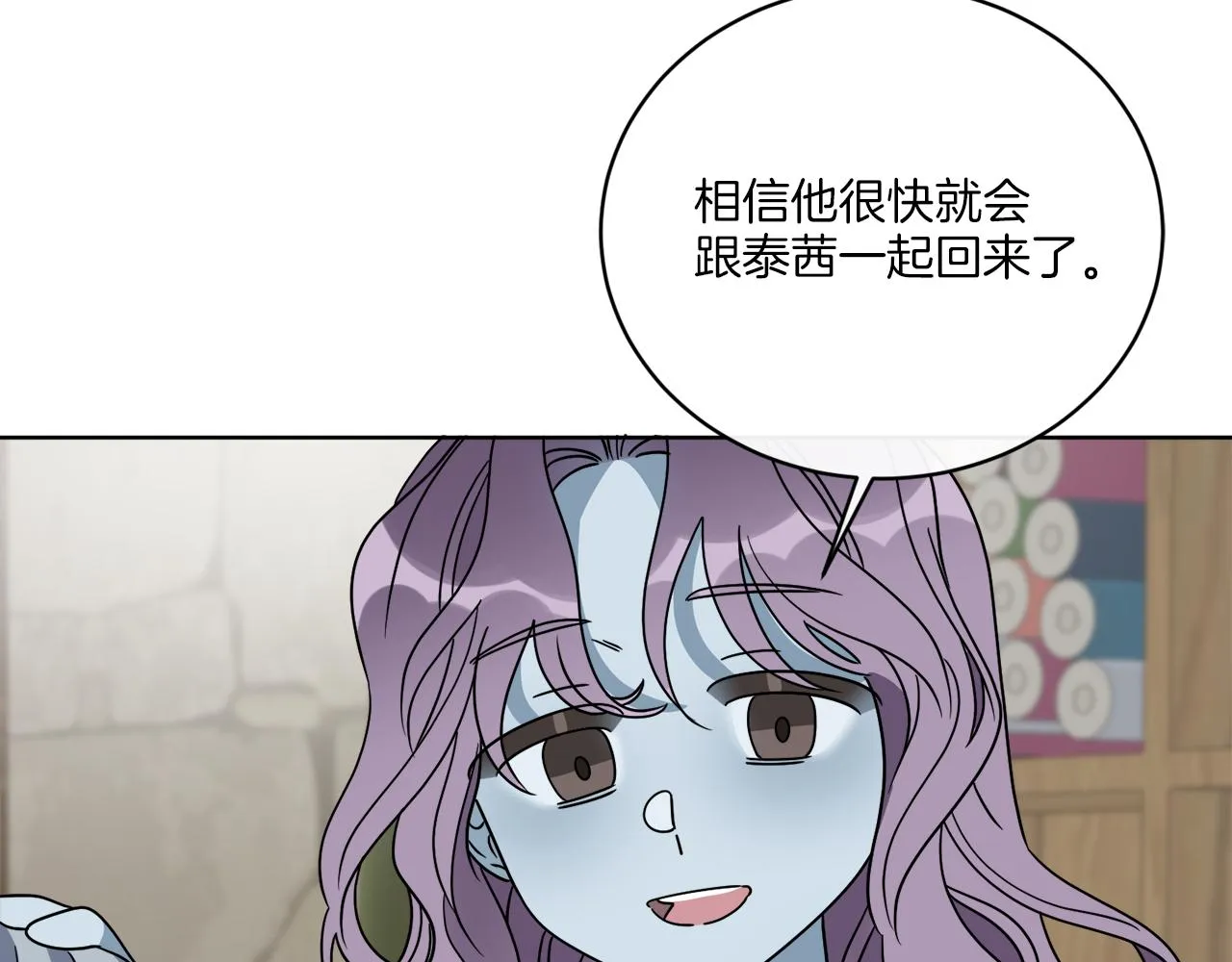 第50话 消失的小公爵 第139页