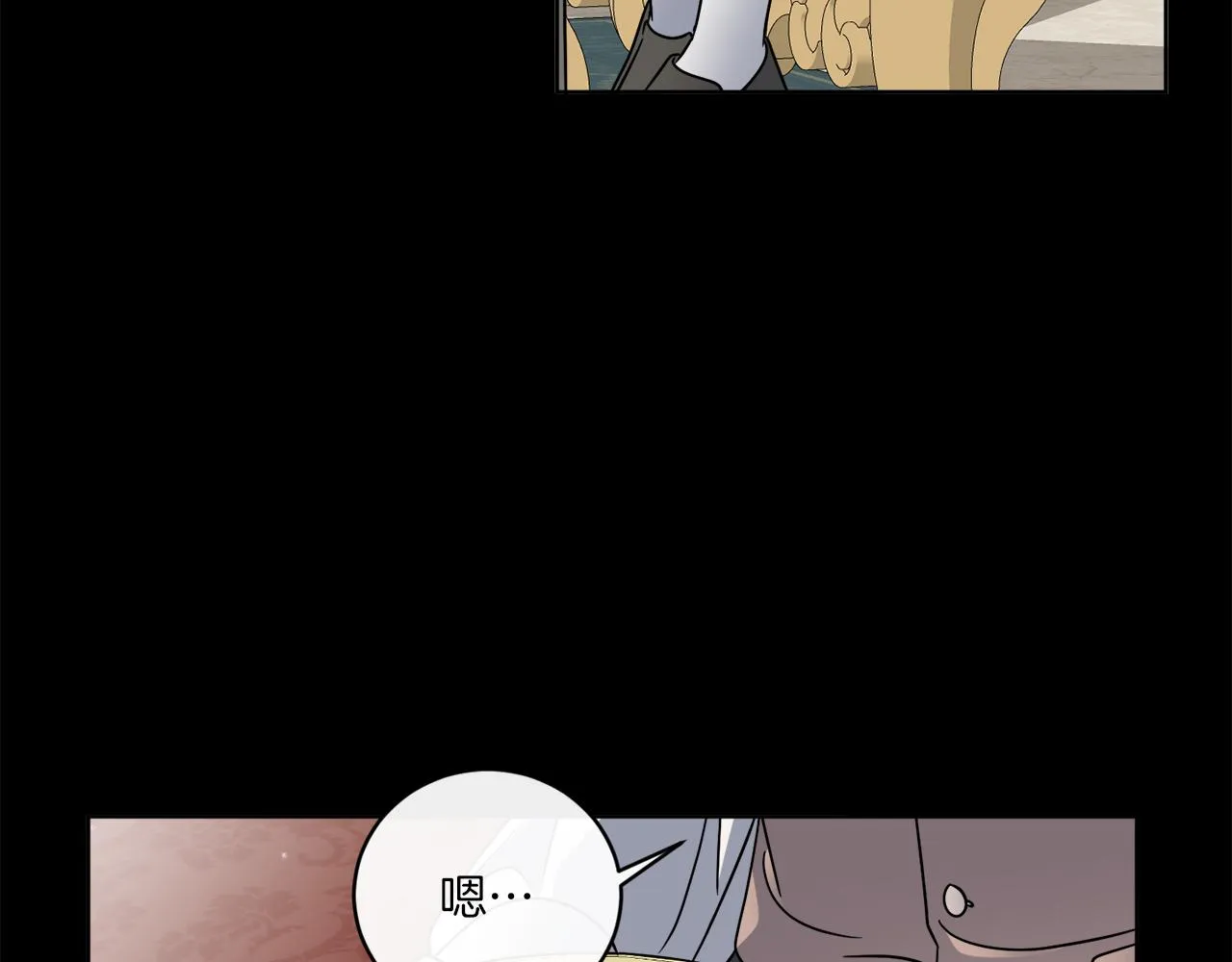 第51话 破旧的魔塔 第16页