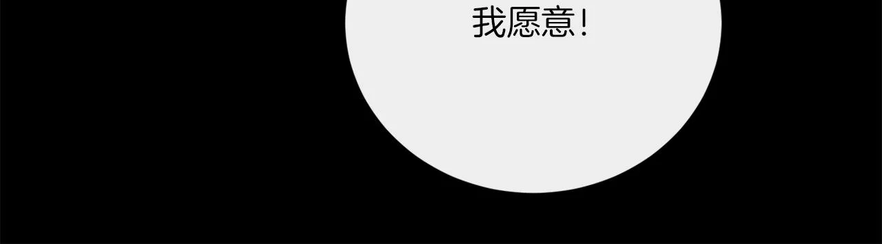 第51话 破旧的魔塔 第20页