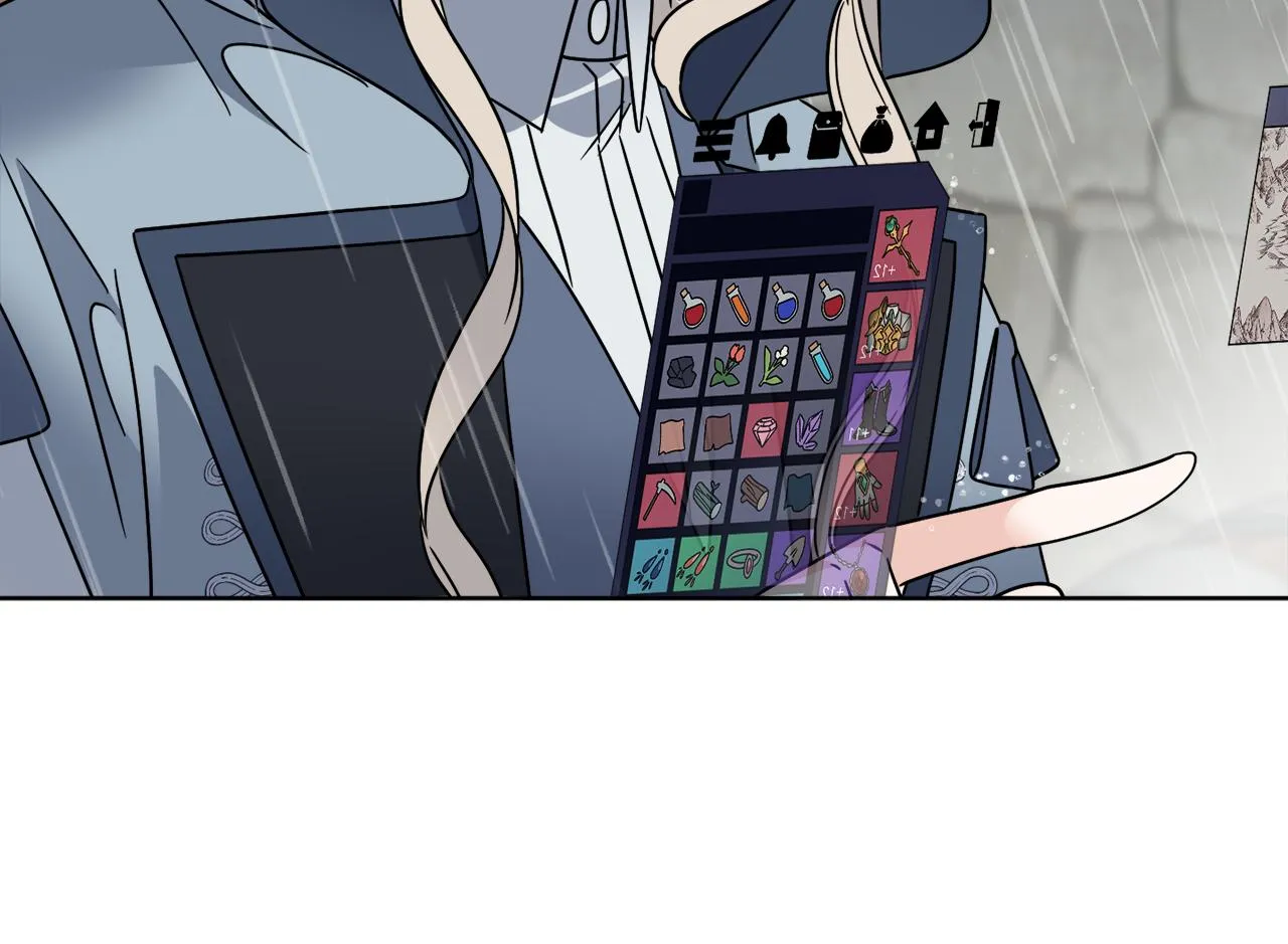 第51话 破旧的魔塔 第30页