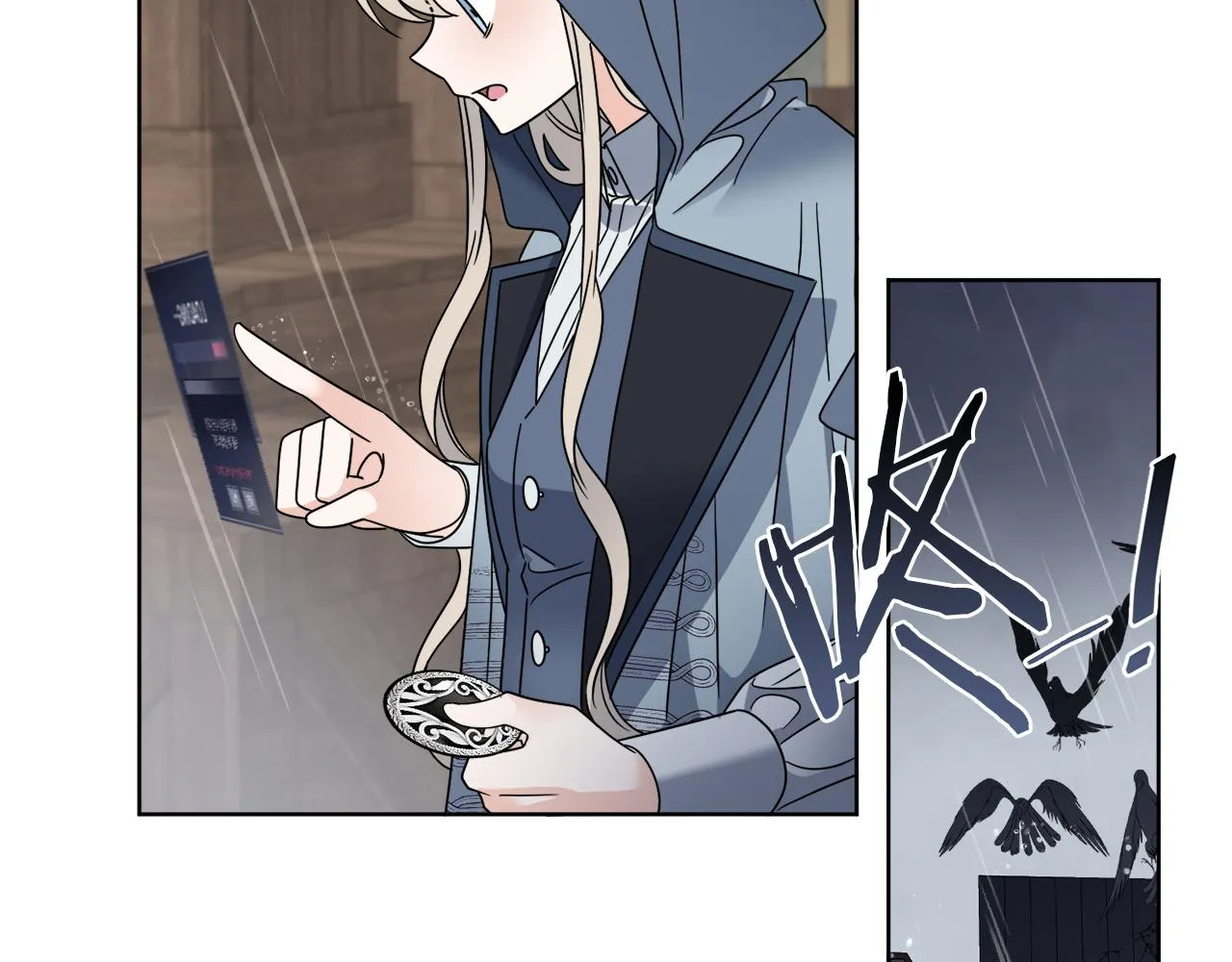 第51话 破旧的魔塔 第47页