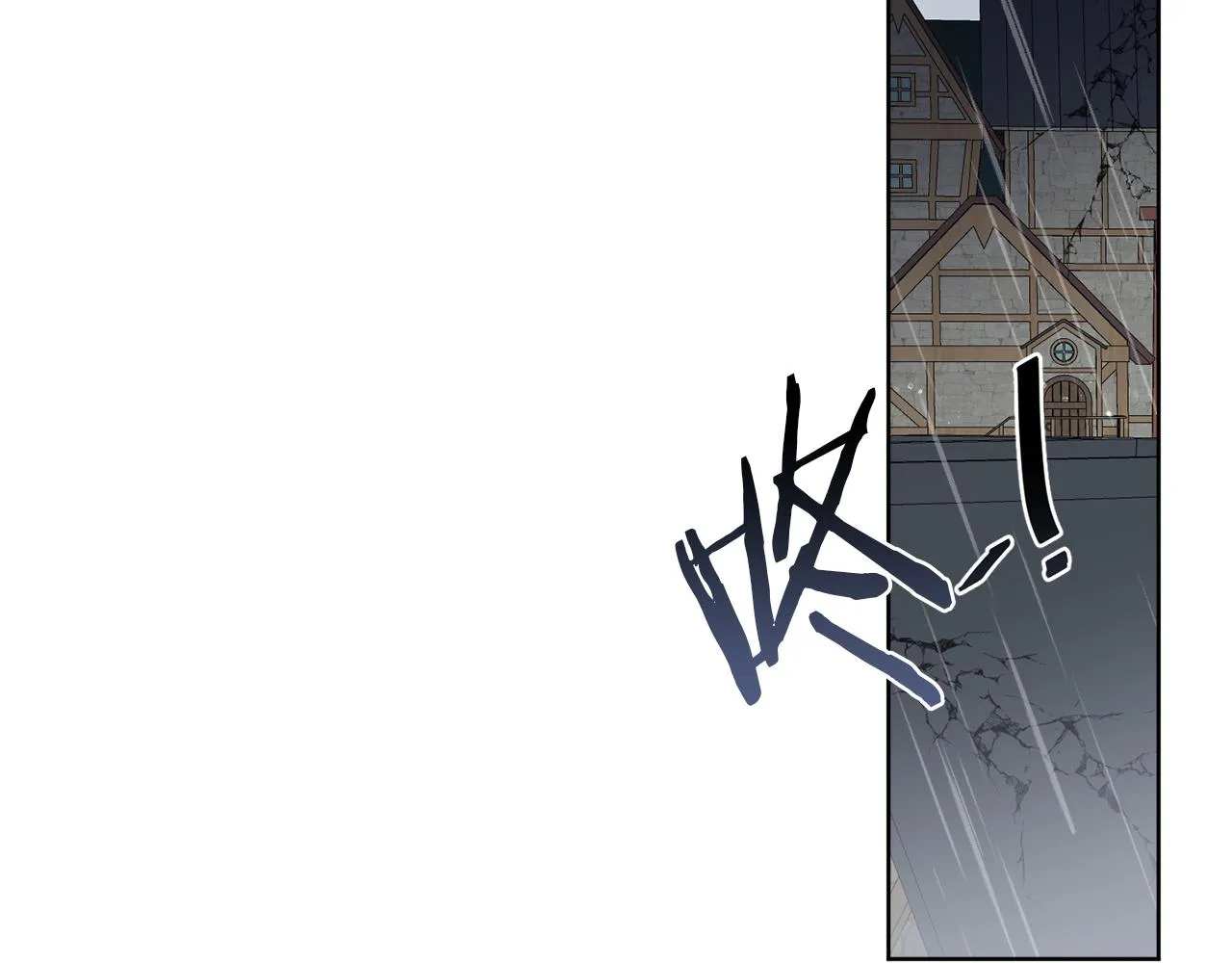 第51话 破旧的魔塔 第48页