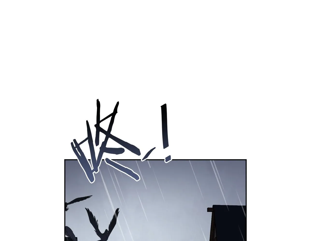 第51话 破旧的魔塔 第51页