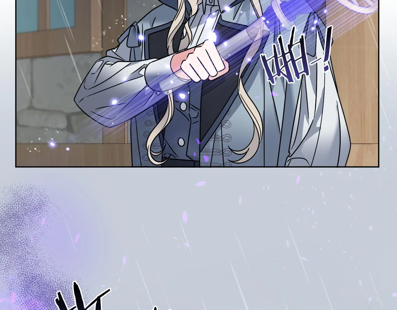 第51话 破旧的魔塔 第55页