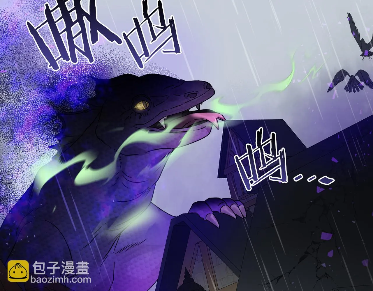 第51话 破旧的魔塔 第56页