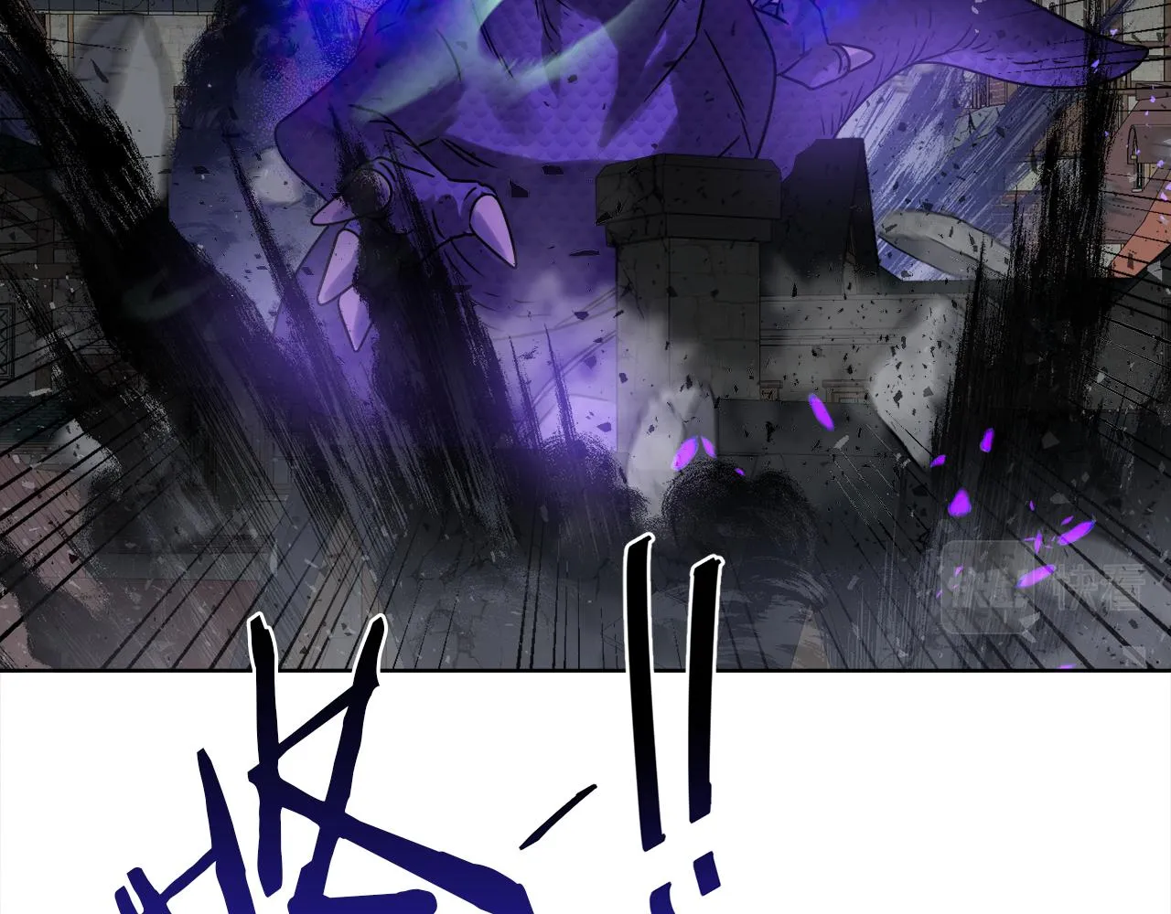 第51话 破旧的魔塔 第63页