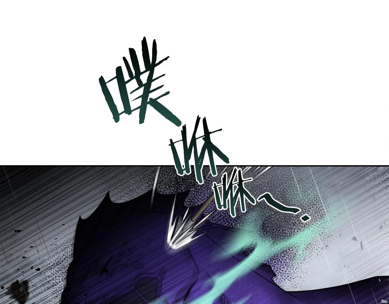 第51话 破旧的魔塔 第69页