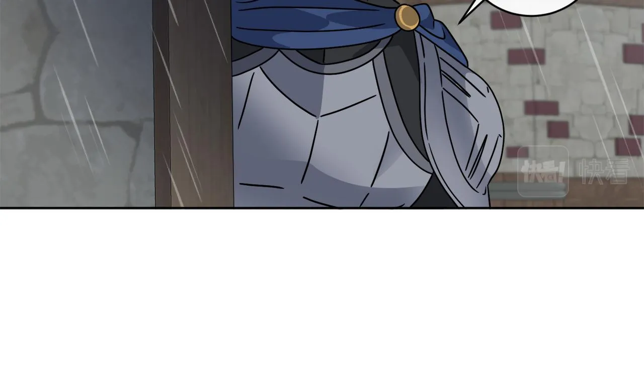 第51话 破旧的魔塔 第81页