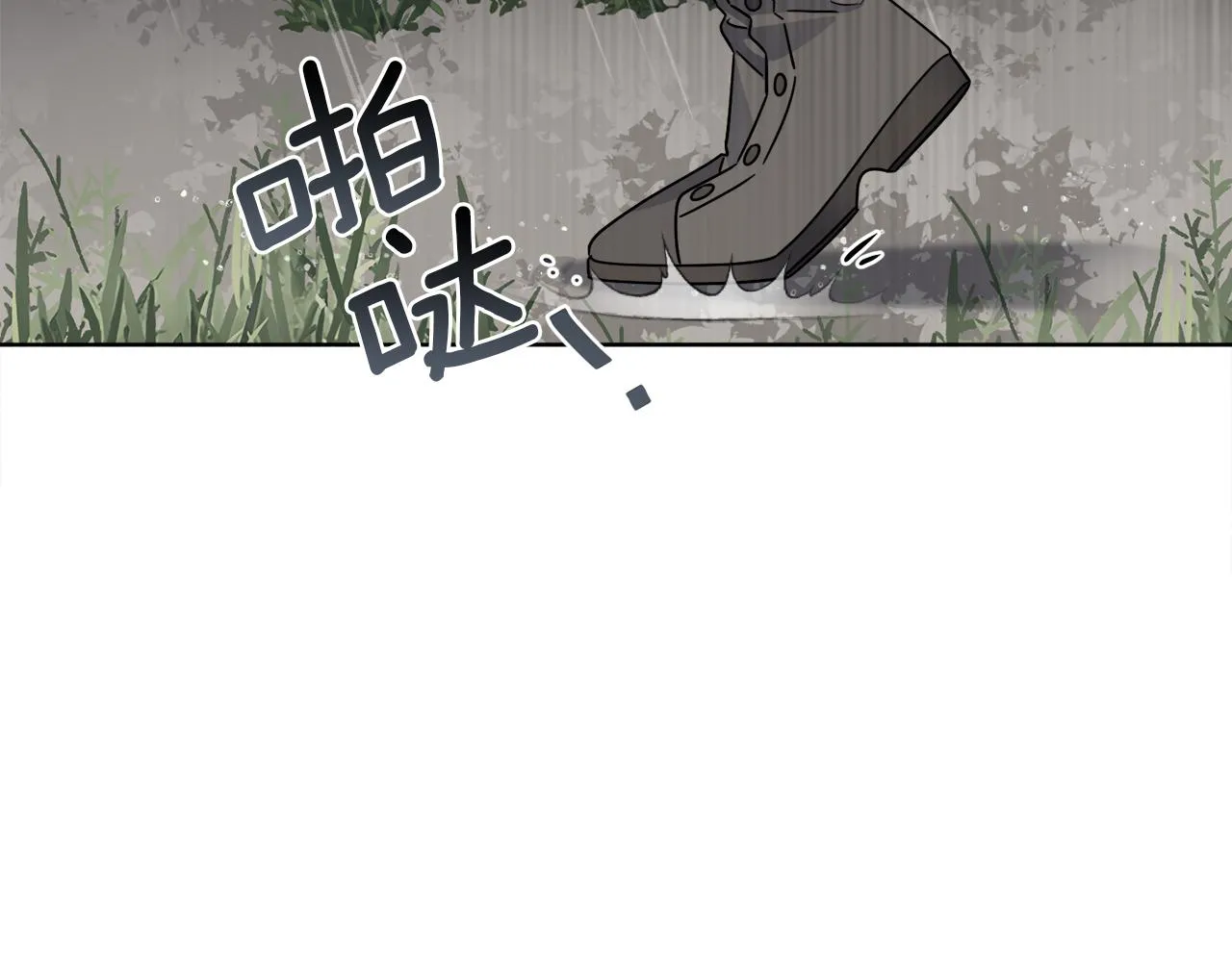 第51话 破旧的魔塔 第89页