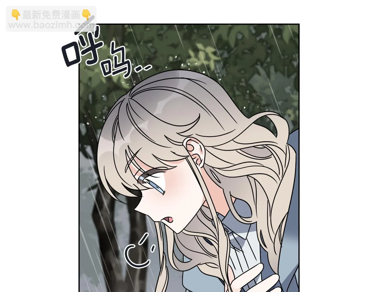第51话 破旧的魔塔 第90页