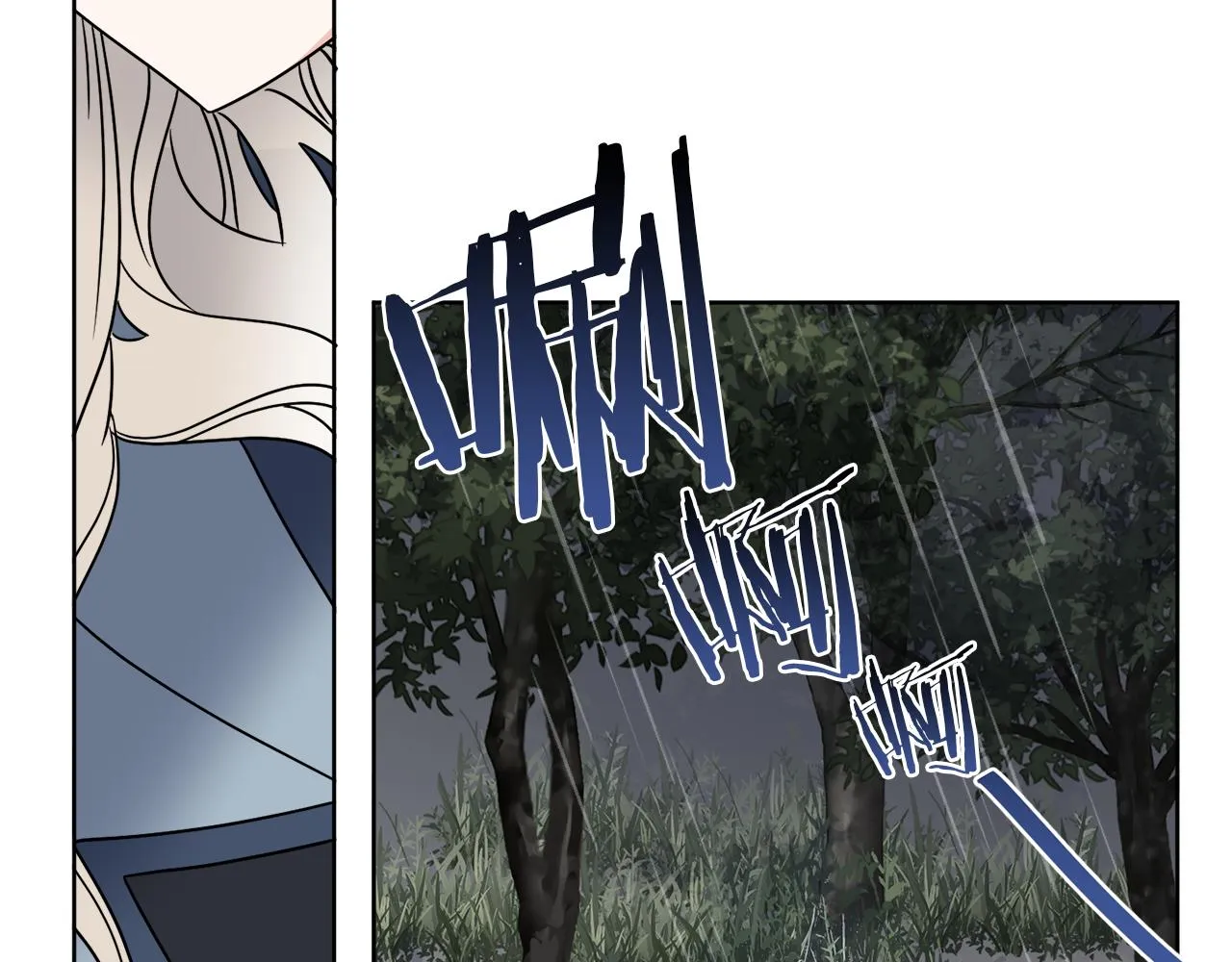 第51话 破旧的魔塔 第93页