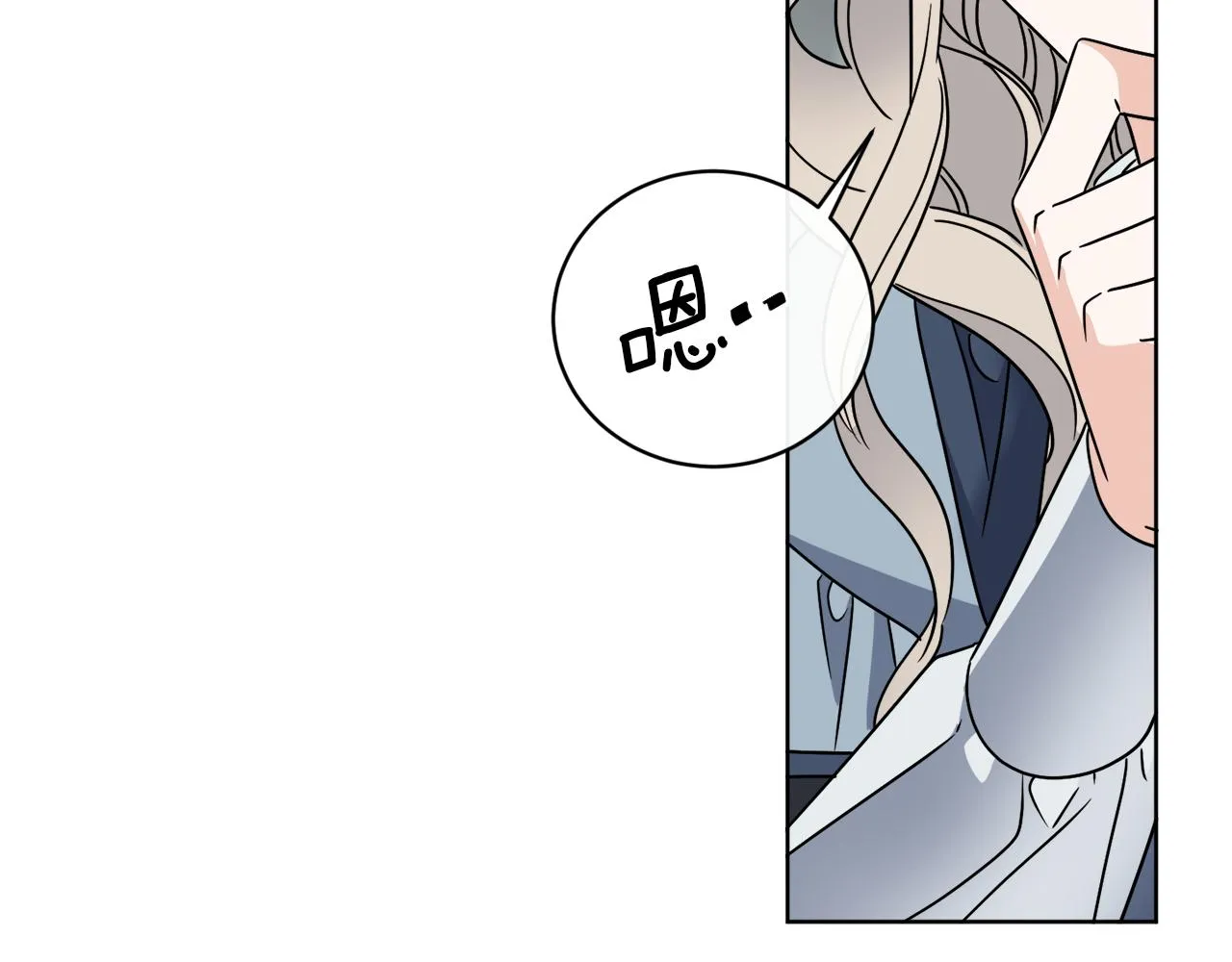 第51话 破旧的魔塔 第112页