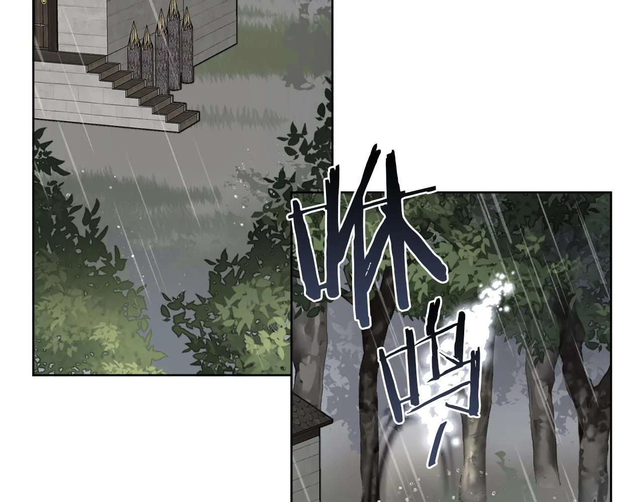 第51话 破旧的魔塔 第115页