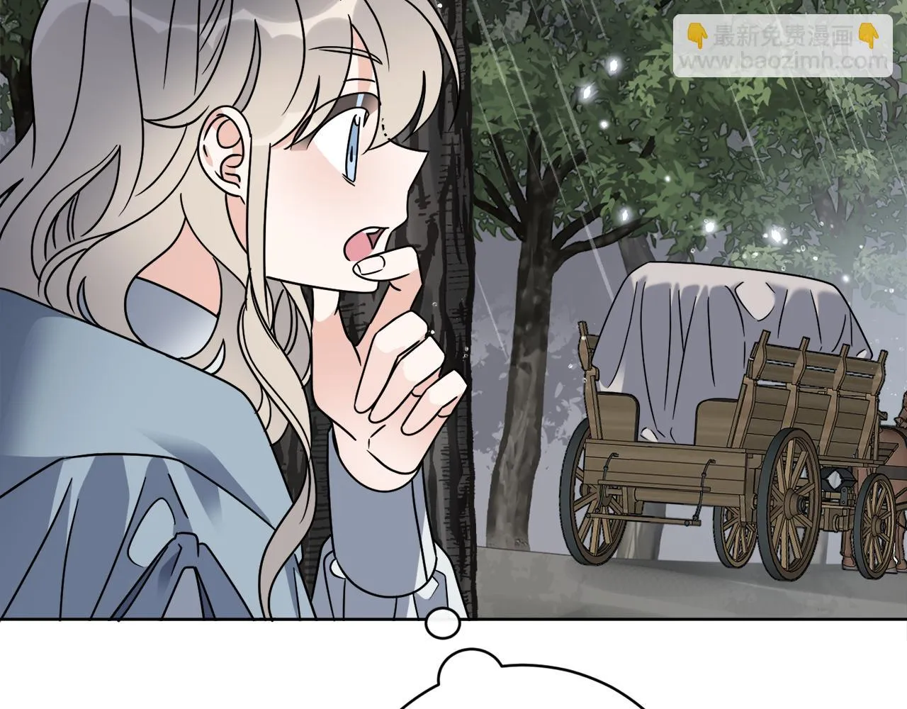 第51话 破旧的魔塔 第118页
