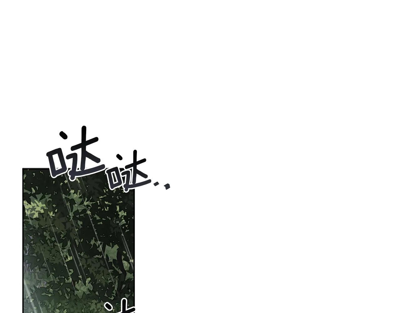 第51话 破旧的魔塔 第132页