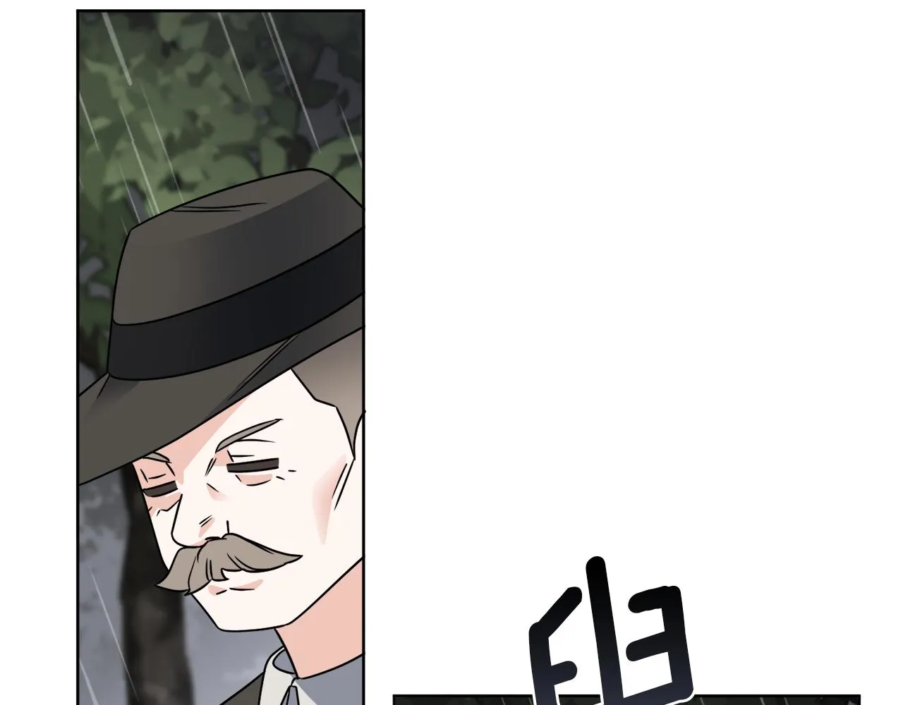 第51话 破旧的魔塔 第143页