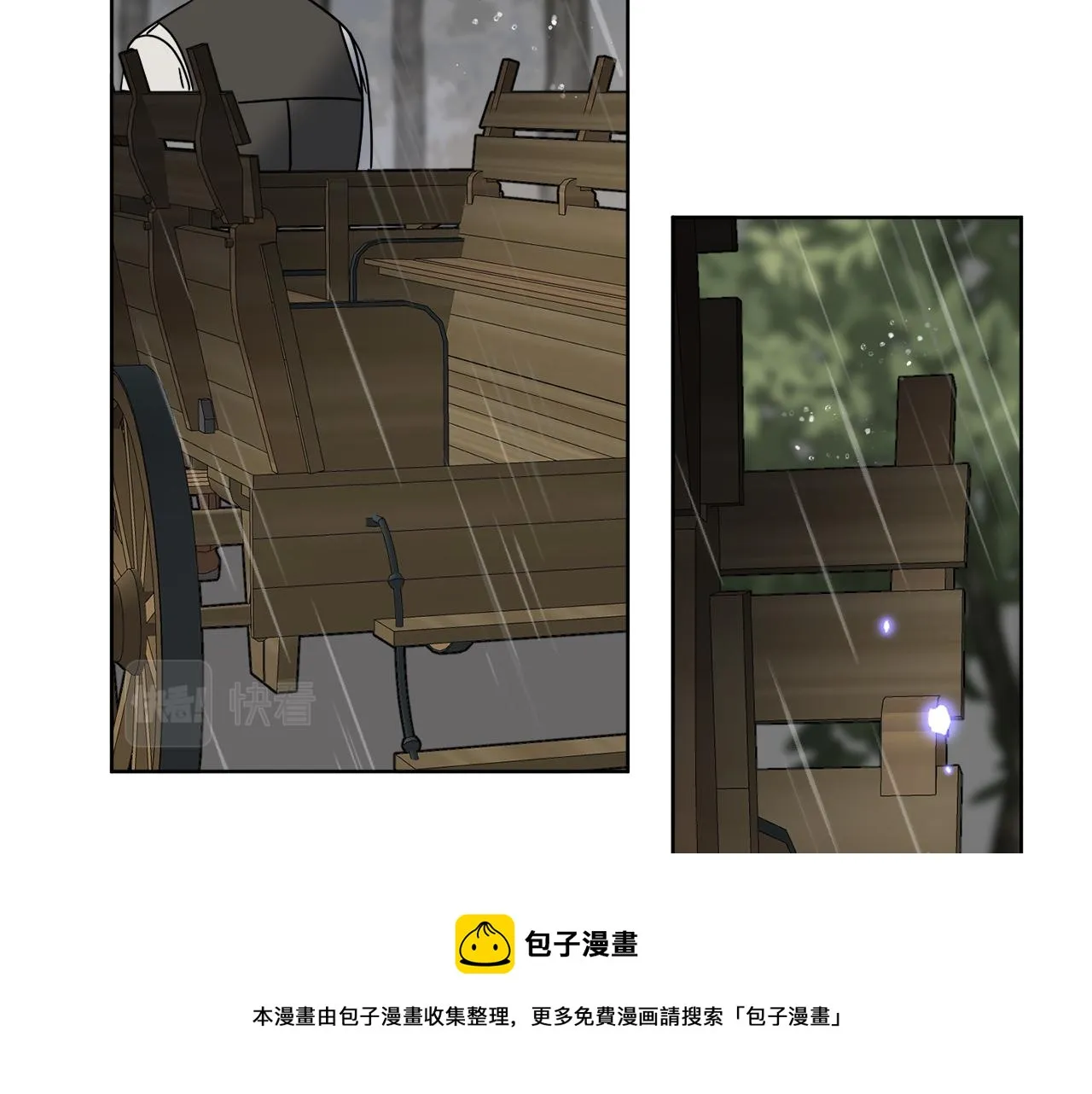 第51话 破旧的魔塔 第150页