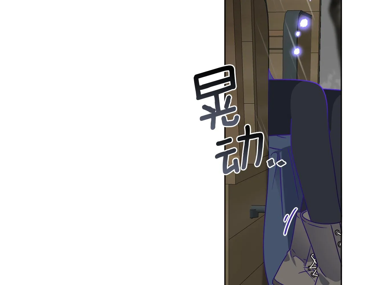 第51话 破旧的魔塔 第151页