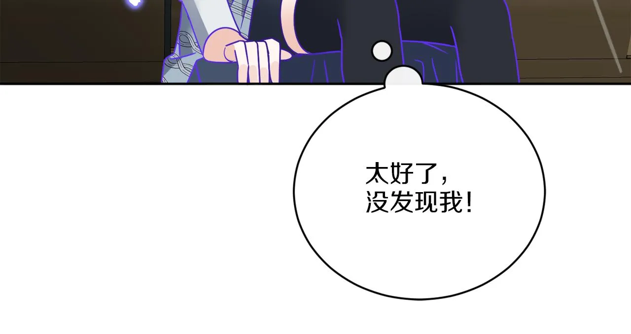 第51话 破旧的魔塔 第154页
