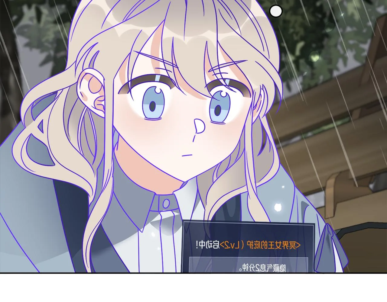 第51话 破旧的魔塔 第158页