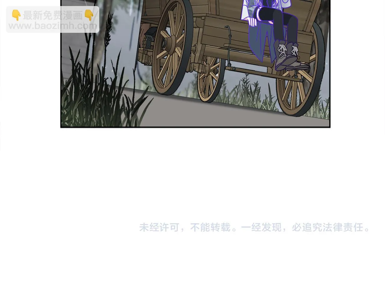 第51话 破旧的魔塔 第161页