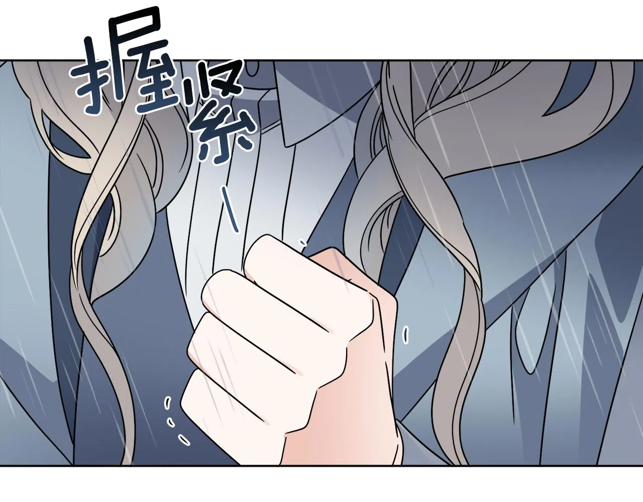 第52话 阴谋的味道 第35页