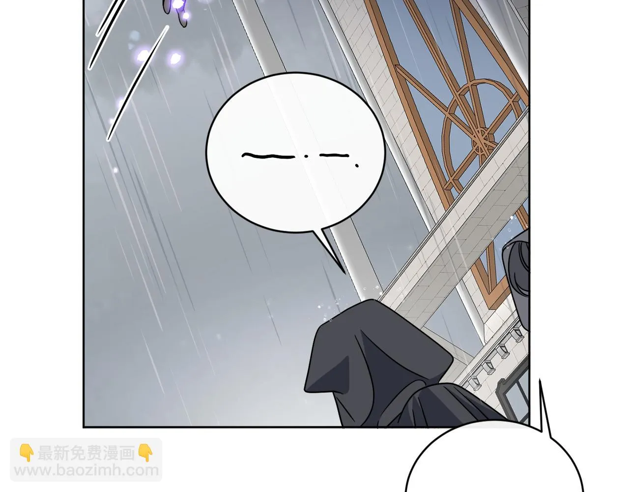 第52话 阴谋的味道 第45页