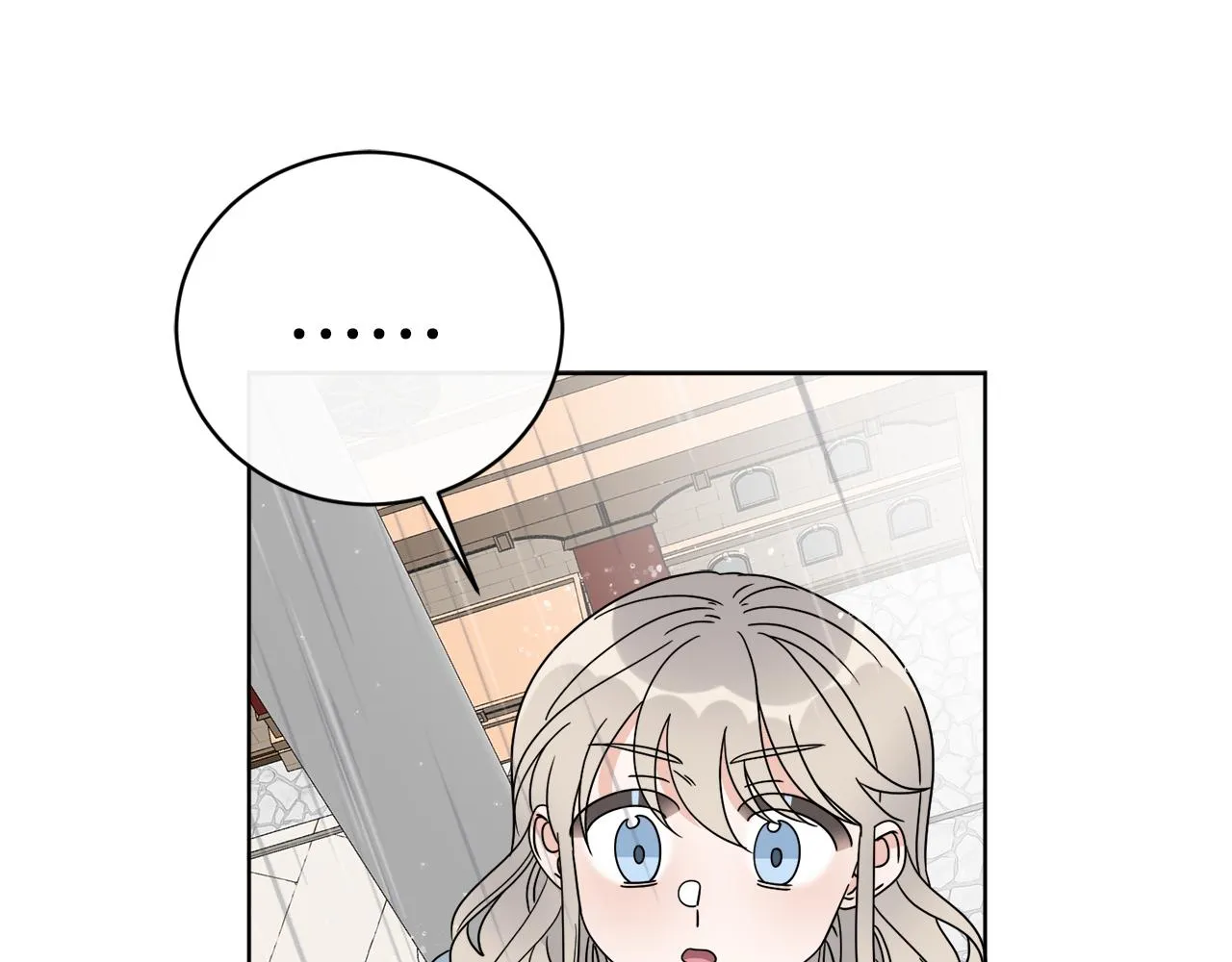 第52话 阴谋的味道 第58页