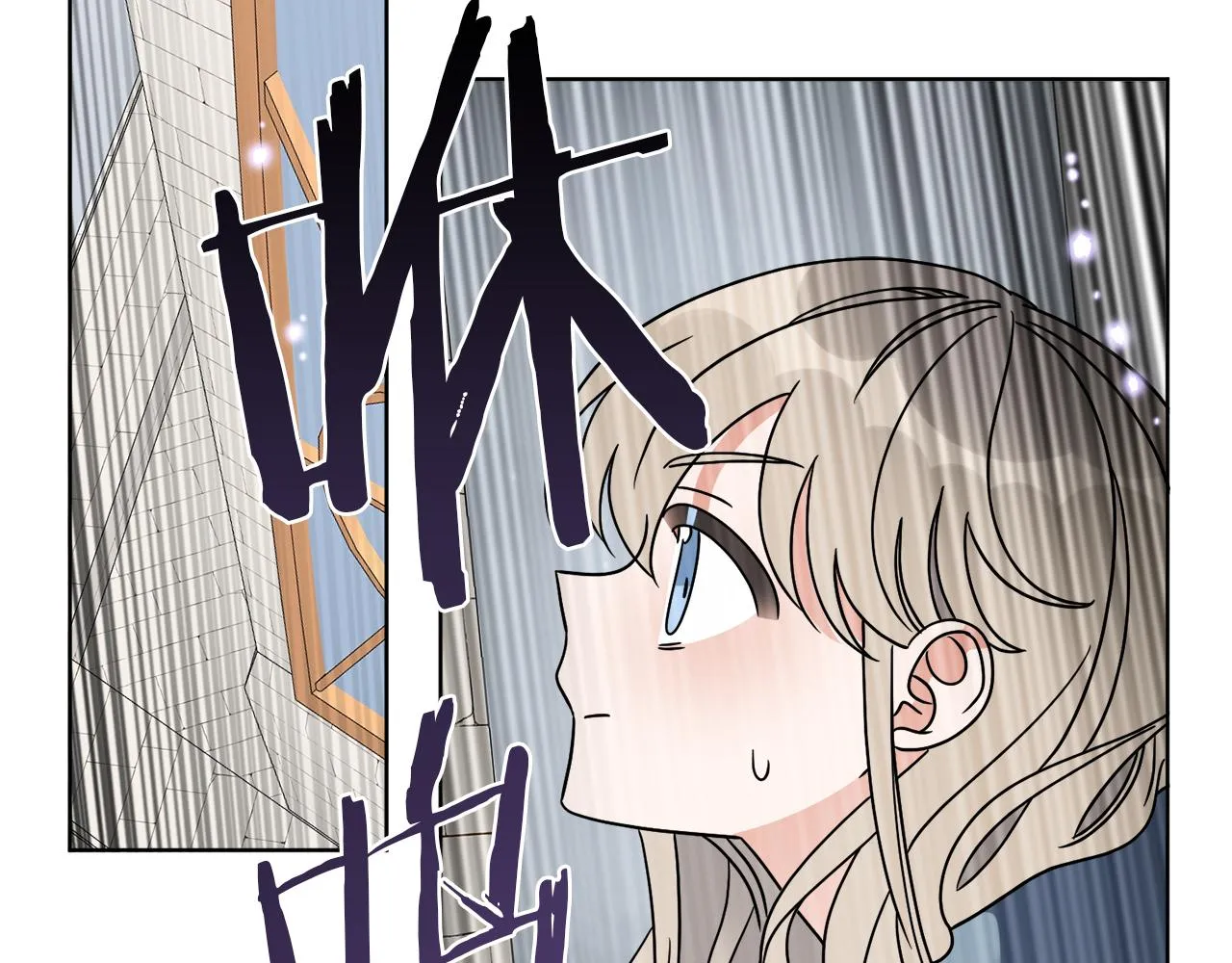 第52话 阴谋的味道 第95页