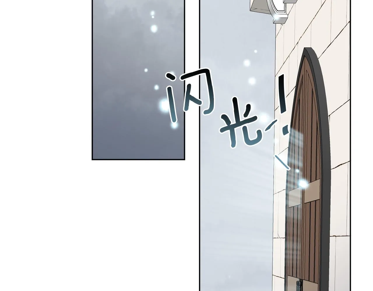 第52话 阴谋的味道 第107页