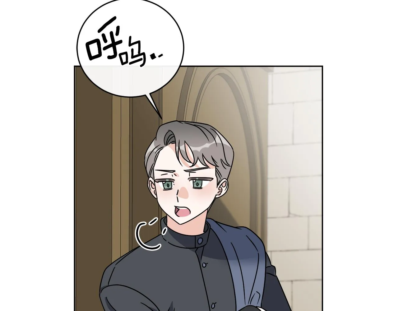 第52话 阴谋的味道 第112页
