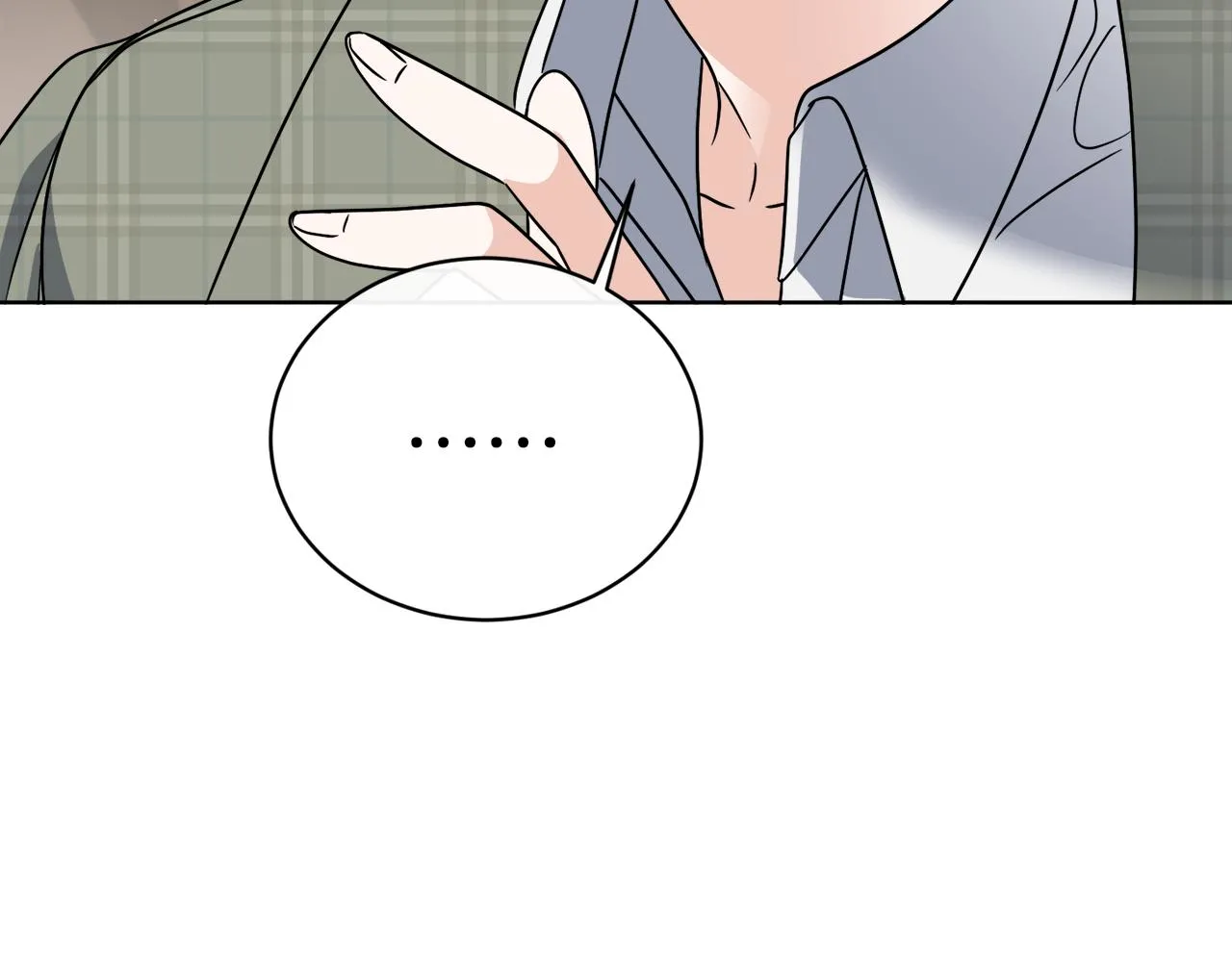 第52话 阴谋的味道 第134页