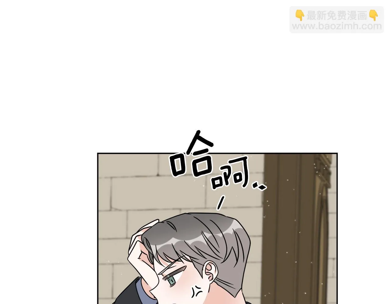 第52话 阴谋的味道 第144页