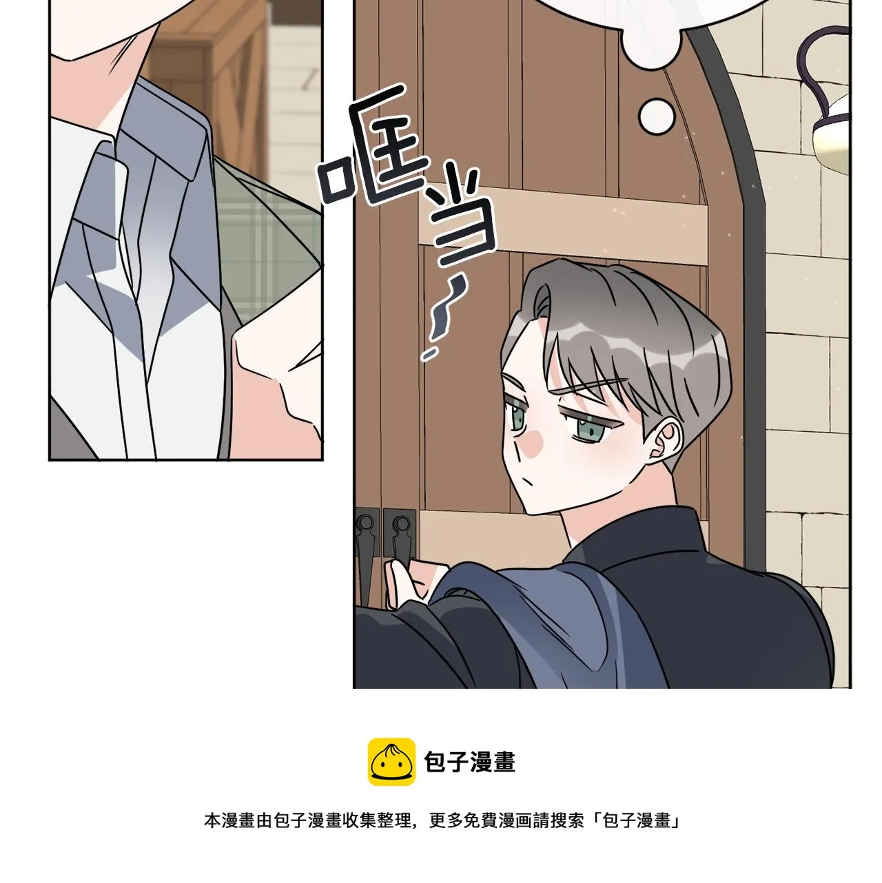 第52话 阴谋的味道 第150页
