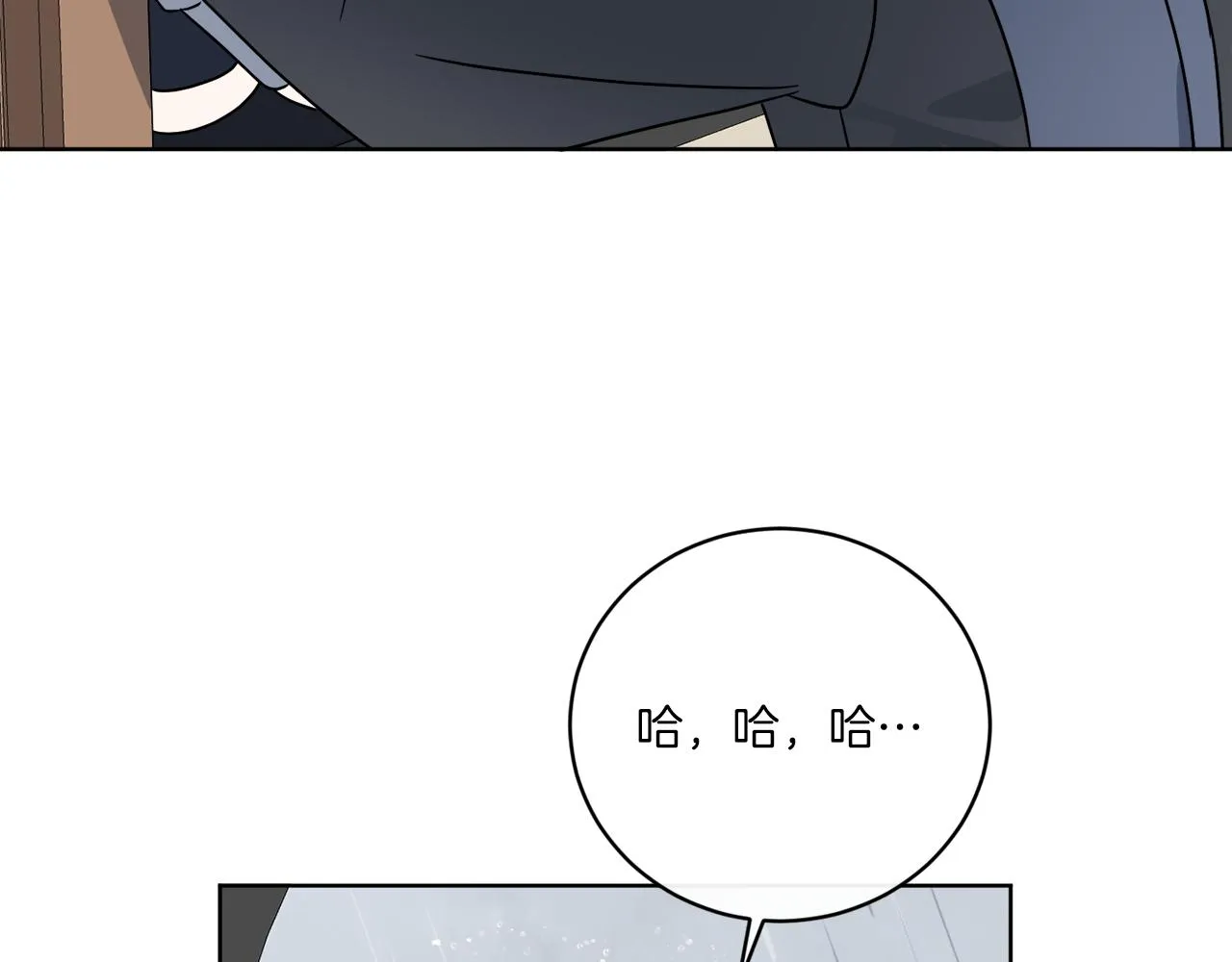 第52话 阴谋的味道 第157页