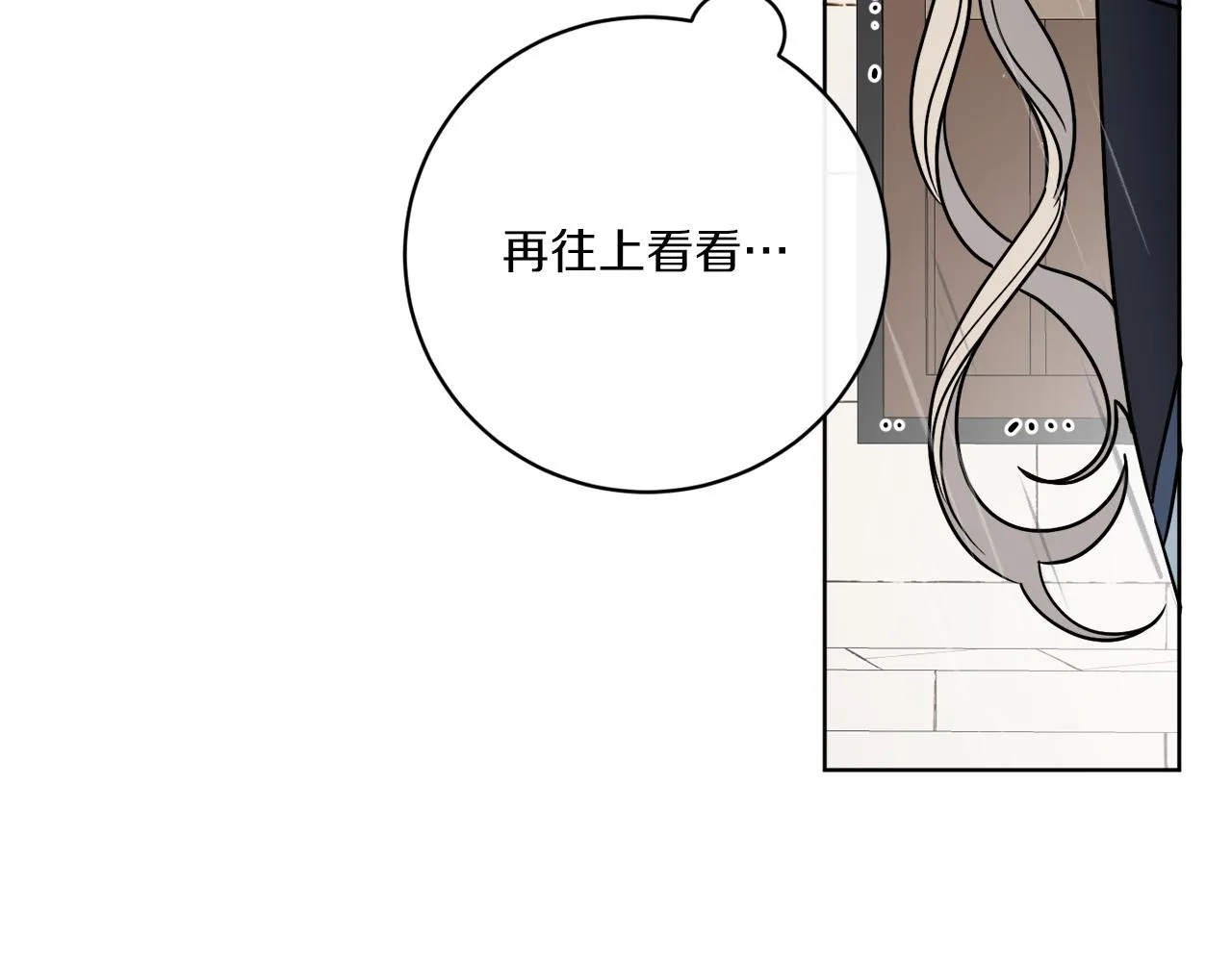 第53话 解救小公爵 第6页
