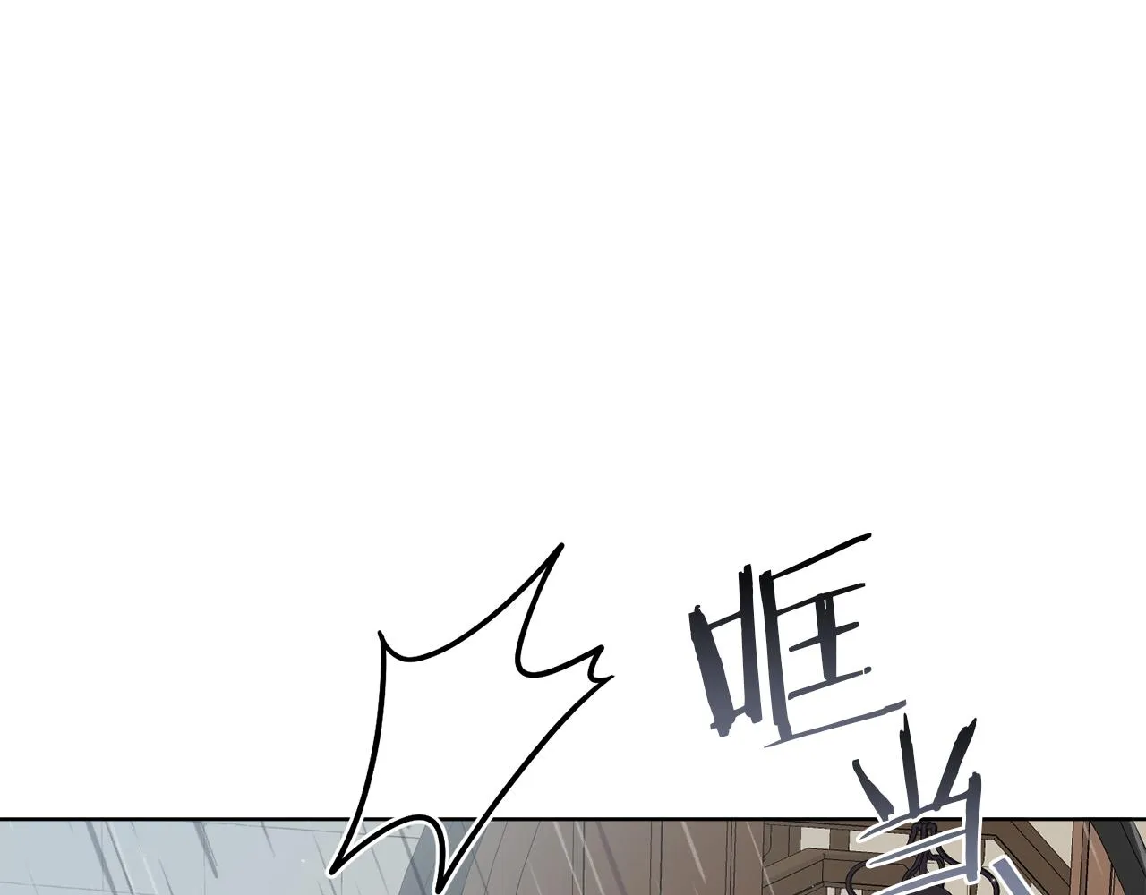 第53话 解救小公爵 第7页