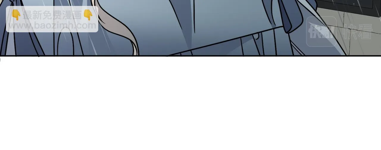 第53话 解救小公爵 第9页