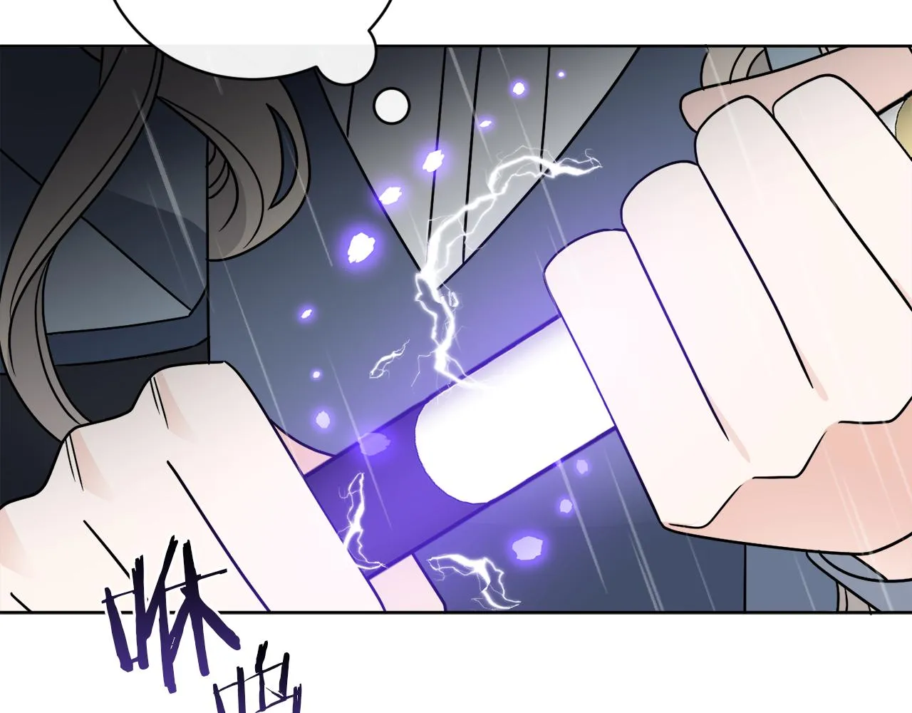 第53话 解救小公爵 第16页