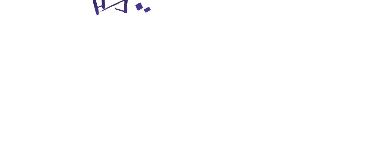 第53话 解救小公爵 第17页