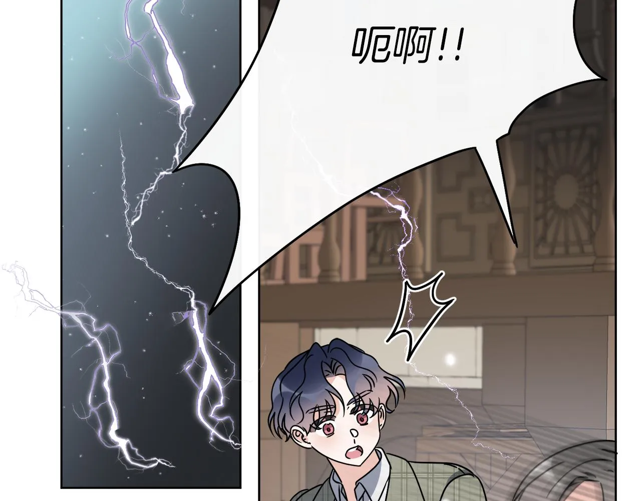 第53话 解救小公爵 第19页