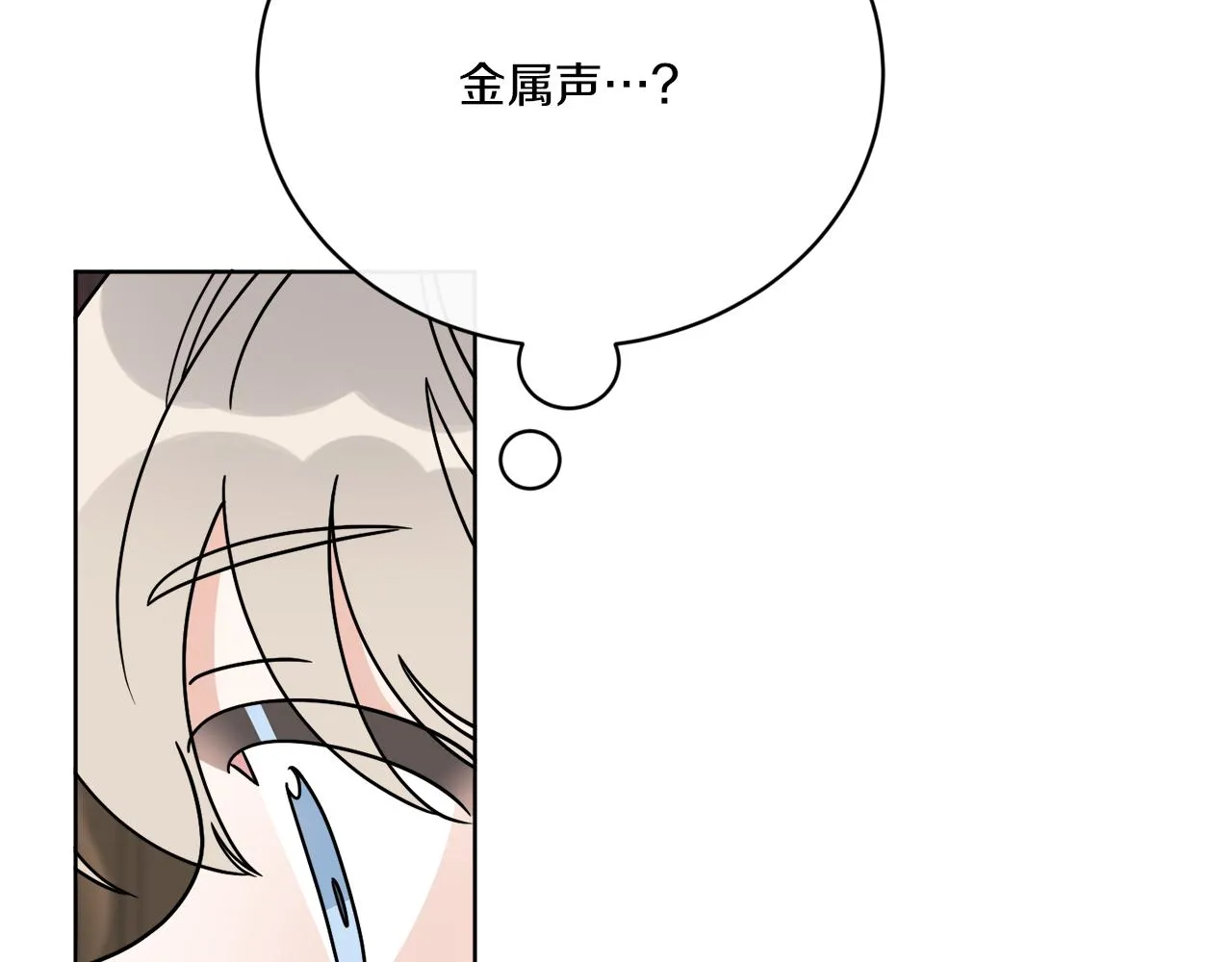 第53话 解救小公爵 第44页