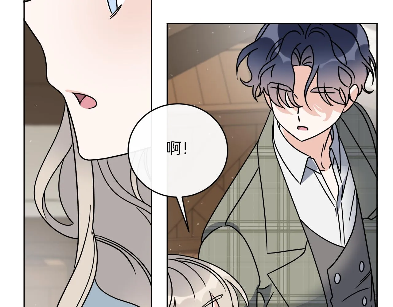 第53话 解救小公爵 第45页